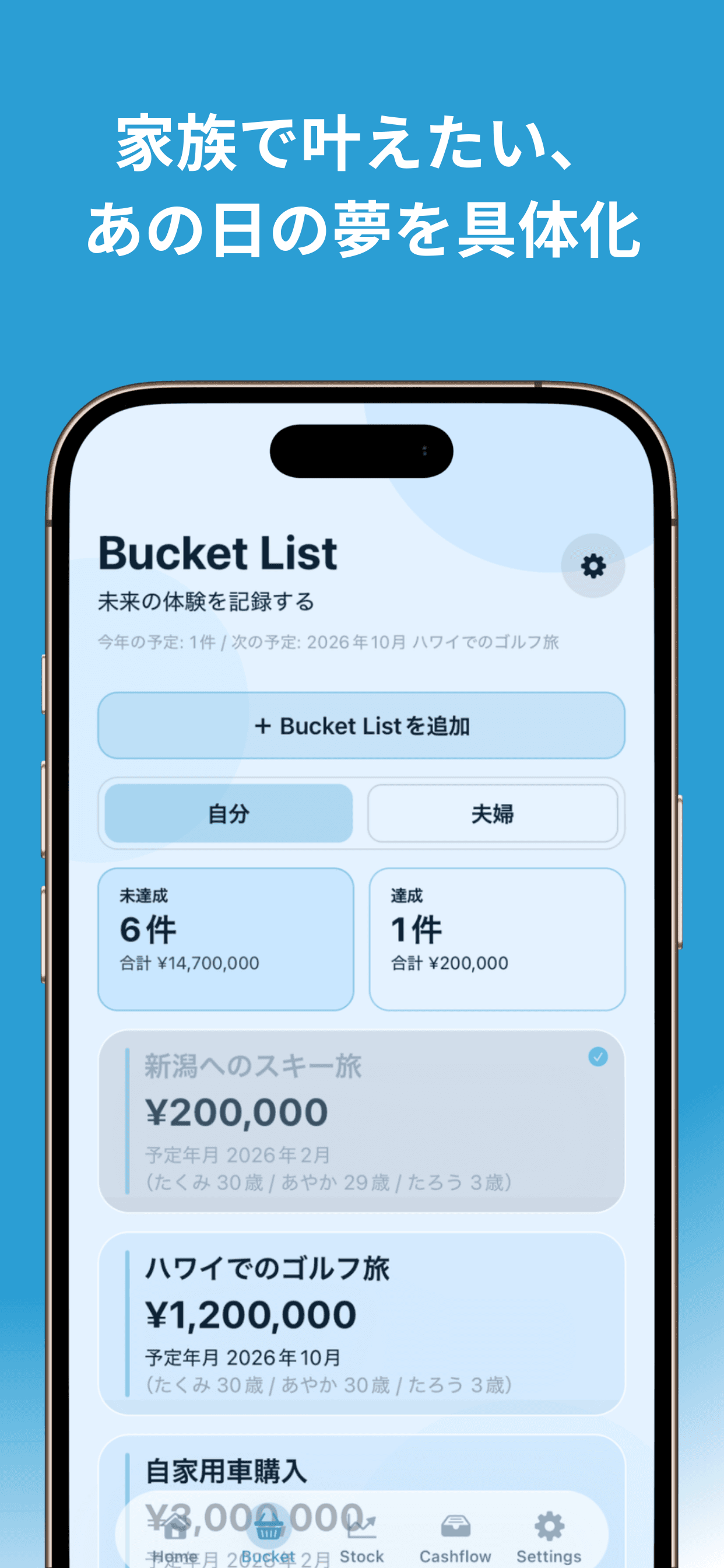 Design Desire screenshot